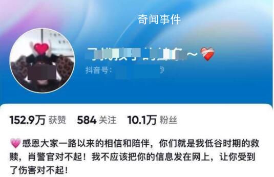 自述牽狗進電梯被鄰居毆打女生道歉 事件引發廣泛關注