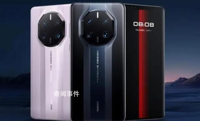 華為Mate60 RS曝光 采用全新外觀設計