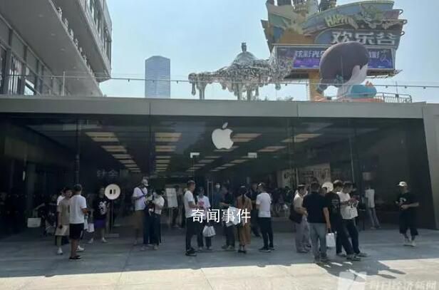 今天是iPhone15系列發售日 蘋果華為角逐高端市場