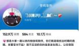 自述牽狗進(jìn)電梯被鄰居毆打女生道歉 事件引發(fā)廣泛關(guān)注