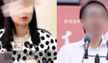女生稱因父母把年齡報(bào)大4歲影響就業(yè) 這究竟是怎么回事