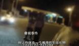 男生被媽媽姐姐忘在高速服務區(qū) 粗心大意不能有
