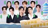 眾星為亞運(yùn)打call 9月23日杭州第19屆亞運(yùn)會(huì)正式開(kāi)幕
