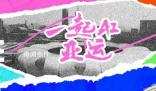 16-0!中國(guó)女足狂勝蒙古