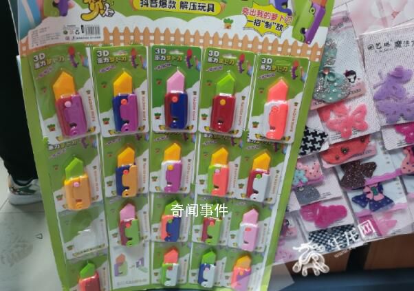 專家談蘿卜刀在中小學(xué)周邊熱銷 可能激發(fā)孩子暴力傾向