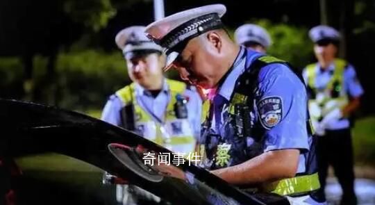 中學黨委書記醉駕后隱瞞身份被撤職 處理結果來了