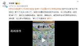 孩子扎堆玩“蘿卜刀”引擔(dān)憂 有的店鋪單月銷量已突破10萬+