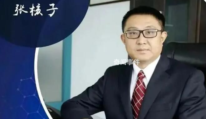 核酸大王張核子進軍預制菜 瞄準萬億市場