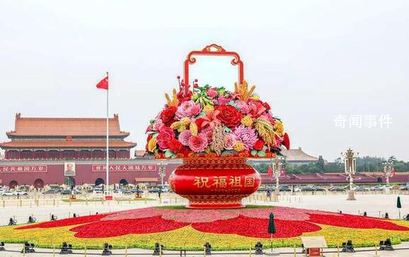 天安門廣場(chǎng)花壇布置完工 祝福祖國(guó)巨型花籃亮相北京天安門廣場(chǎng)