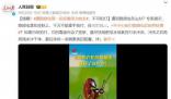 遇隱翅蟲第一反應(yīng)要用力吹走 隱翅蟲號稱飛行的硫酸