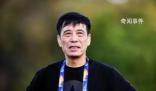 中國足協(xié)原主席陳戌源被提起公訴 移送檢察機關(guān)審查起訴