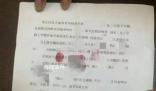 大同2名小學(xué)生欺凌同學(xué)被訓(xùn)誡 現(xiàn)將有關(guān)情況通報如下