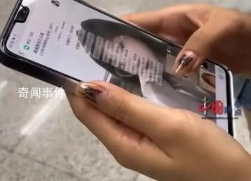 女生誤將自拍發(fā)工作群2分鐘撤50張 網(wǎng)友表示：這也太尷尬了