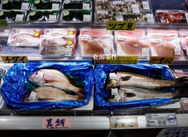 俄考慮限制日本水產品進口 俄羅斯對日本水產品進口限制勢在必行