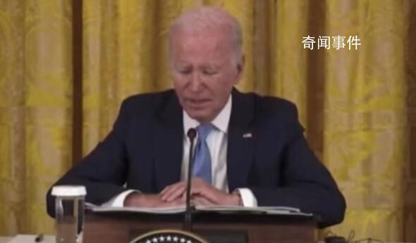 拜登在太平洋島國峰會又口誤 當時說錯了數據