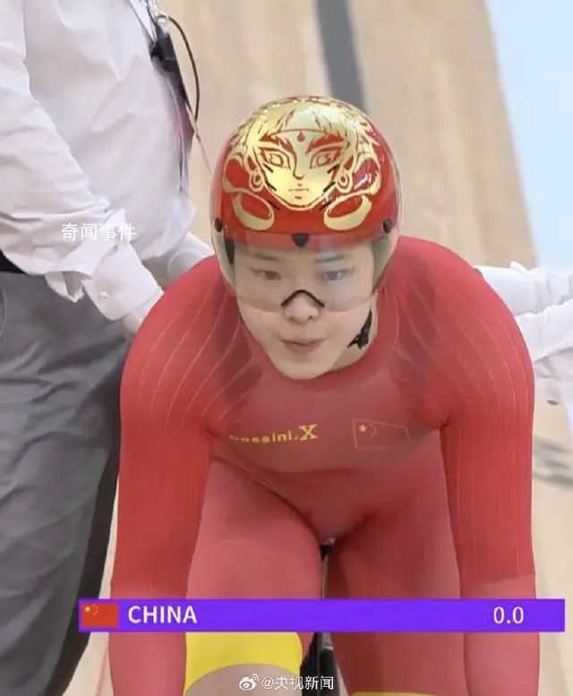 中國(guó)姑娘戴著哪吒頭盔奪金 網(wǎng)友：中國(guó)姑娘現(xiàn)實(shí)版腳踩風(fēng)火輪