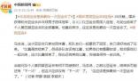 馬龍:這應(yīng)該是我最后一次亞運(yùn)會(huì)了