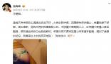 吳青峰發(fā)文批評演唱會手機(jī)海 永遠(yuǎn)無法茍同