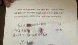 媒體:男童遭霸凌 學校怎能如此遲鈍