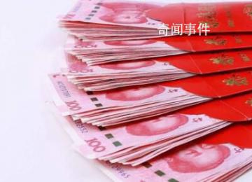 媒體:年輕人整頓份子錢這個(gè)可以有