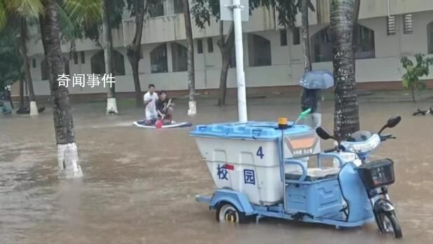暴雨致海口內澇 大學生“劃船”出行