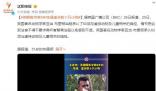 英國(guó)鱷魚(yú)專家性侵?jǐn)?shù)十只小狗 法官警告繼續(xù)聽(tīng)取指控可能引起強(qiáng)烈不適