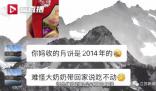 給客戶寄800份月餅竟過期9年 執法部門將介入調查