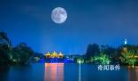 2023中秋晚會(huì) 一年逢好夜萬里見明時(shí)