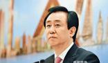 媒體:許家印可能涉嫌多項罪名