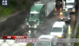 紐約因極端降雨天氣進入緊急狀態 多地機場也因降雨天氣出現大面積航班延誤和取消