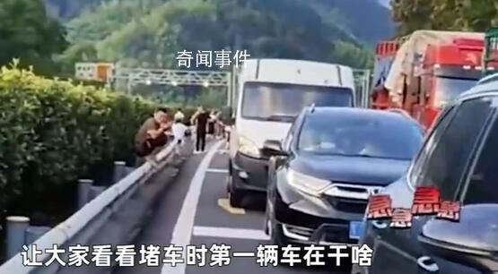 堵車時第一輛在干啥 至少知道堵車原因是啥心態就會不一樣了