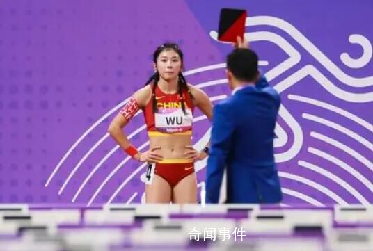 吳艷妮賽后強忍淚水向觀眾鞠躬 第一名屬于中國不留遺憾
