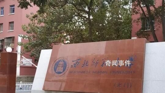 學生保研后資格被收回 高校通報