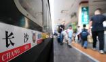 多地曬出旅游“成績單” 中秋國慶假期進(jìn)入第三天