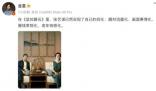 金星評價堅如磐石 張藝謀已然實現了自己的四化