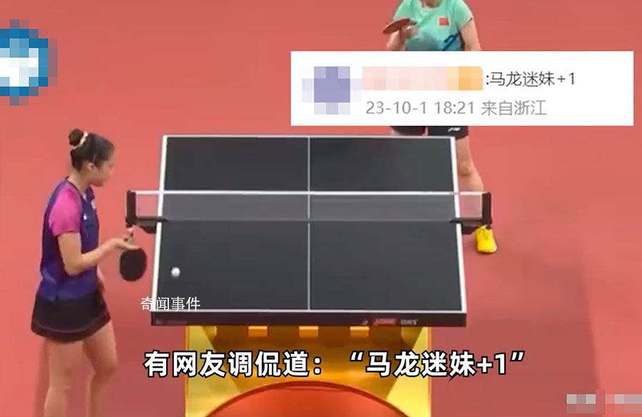 韓國(guó)選手球拍上貼著馬龍照片 馬龍迷妹+1