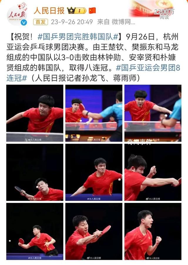 這屆亞運(yùn)會(huì)是懂放bgm的 都唱進(jìn)了我的心坎里