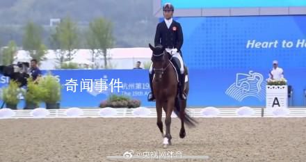 中國(guó)馬術(shù)亞運(yùn)歷史首金 零的突破