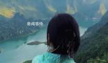 廣西一座山因張馨予打卡成網(wǎng)紅 暫未開發(fā)考慮加建安全設(shè)施