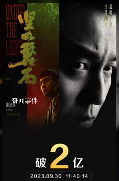 堅(jiān)如磐石:張藝謀的“一步之遙”