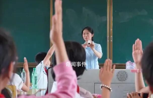 媒體:擴(kuò)大化舉報讓老師選擇躺平
