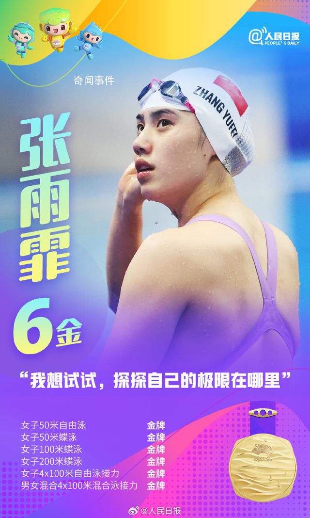 他們是來亞運批發(fā)獎牌的吧 榮譽背后是無數艱辛付出