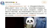 7歲男孩偷拿錢買蘿卜刀被送派出所 見到警察后男孩便意識到了問題的嚴重性