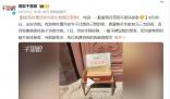 寺廟禁自帶香:劣質香傷師父身體