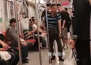 大爺被穿短裙女子指責(zé)看腿后發(fā)飆 被懟得啞口無言