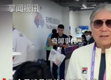 霍震霆在亞運(yùn)村為孫子孫女采購 祝福中國香港隊(duì)取得好成績