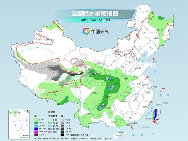 假期返程注意添衣保暖 假期后半段南北方氣溫將大面積創(chuàng)新低