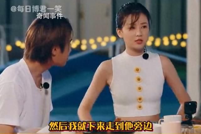 喬欣回應早年爭議停車言論 引發熱議