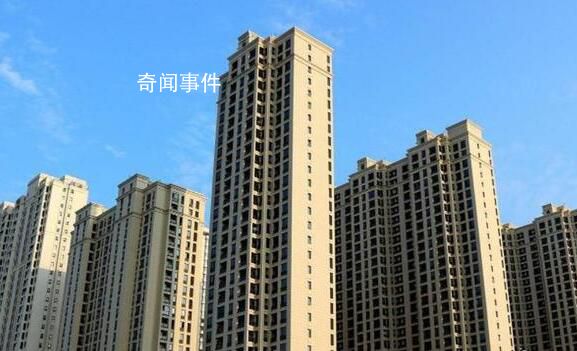 山東一地支持農(nóng)民進城購房 住房公積金政策包括五個方面