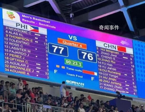媒體人:國(guó)足不敢取消發(fā)布會(huì)